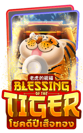 BLESSINGTIGER slot