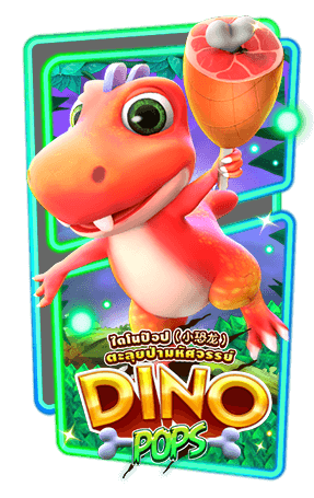 DINO slot