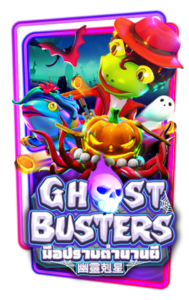 GHOSTBUSTER slot