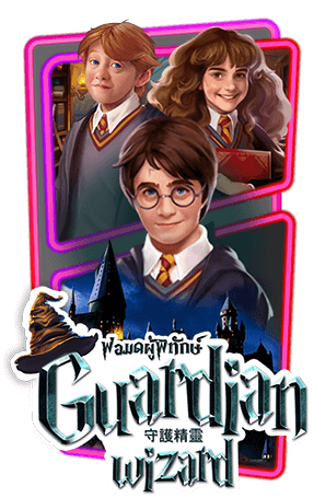 GUARDIANWIZARD slot