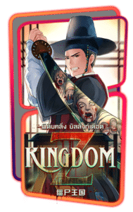 KINGDOM slot