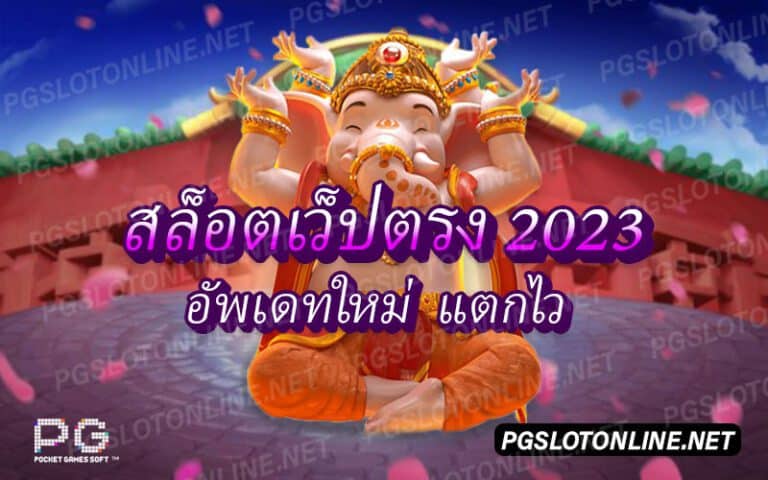 สล็อตทดลองเล่นฟรี