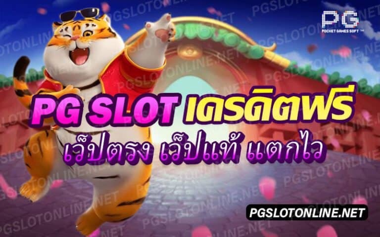 สล็อตทดลองเล่น