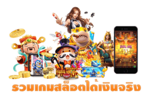 สล็อต ทดลองเล่น ล่าสุด